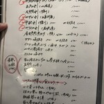 和さび - メニュー