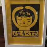 和さび - 柏の作家だそうです