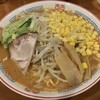 みそラーメンのよし乃 札幌アピア店