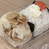 羽釜炊きおにぎり 満米