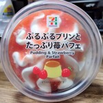 セブンイレブン 岩槻江川店 - 