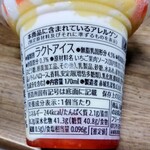 セブンイレブン 岩槻江川店 - 