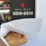 信州りんご菓子工房 BENI-BENI - 