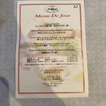 Karuizawa Hotel Soyokaze - 