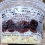 セブンイレブン - 