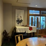 中国小麦粉料理専門店恵泉 - 