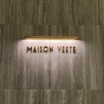 MAISON VERTE - 