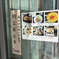 割烹 嶋村 - 