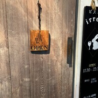 イレール人形町 - 