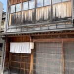 鮨処 あさの川 - 