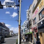 永福町 大勝軒 - 