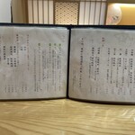 鮨処 あさの川 - 