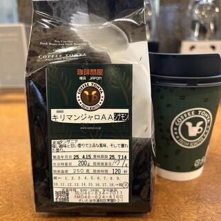 フレッシュロースター珈琲問屋_0