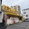 上間てんぷら店 小禄金城店