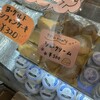 たからづか牛乳 ソリオ宝塚店
