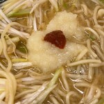 ラーメンショップ - 