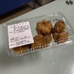 正起屋 - 