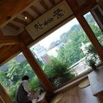 チャマシヌントゥル - 
            チャマシヌントゥル