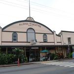 Aloha Theatre Coffee - ALOHA-THEATRE cafe（アロハシアターカフェ）