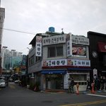 海東ヘムルタン - 海東ヘムルタン