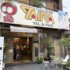 タコハウスTAIRA