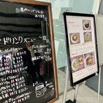 カフェブレーメン - 