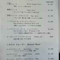 ラ・トゥーエル - 