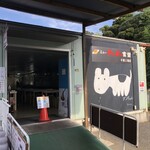 ニューラッキー食堂 - ニューラッキー食堂