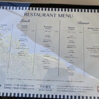 THE HARBOR TERRACE Restaurant - 