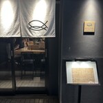 小皿のまぐろとさば。 - 