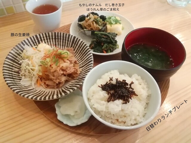 Wasaiya Lemon photo 2