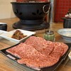 炭火焼肉バル AGITO HIRAO - 