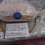 120g banh mi kyoto - 