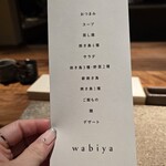 wabiya - 