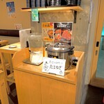 大衆酒場半立呑処 マイキー - 店内飲食のお客様は「本日のお味噌汁」が飲み放題