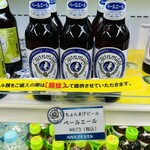 山口萩ビール - 