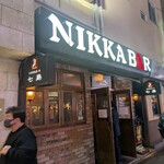 ニッカバー 七島 - 中洲の老舗バー