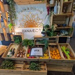 Cafe＆Dining HANAむこう - 