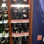 九州うまいもんと焼酎 芋蔵GIRI - 