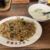 みくま飯店
