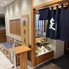 藪蕎麦 玉川高島屋店