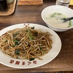 みくま飯店 - 