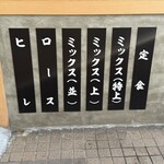 とんかつ 黒田 - 