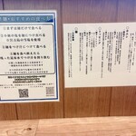 ラーメン 健やか - 