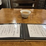 西むら - 分厚いメニューにお酒の種類がびっしり❣️