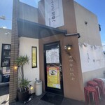 田中華麺飯店 - 