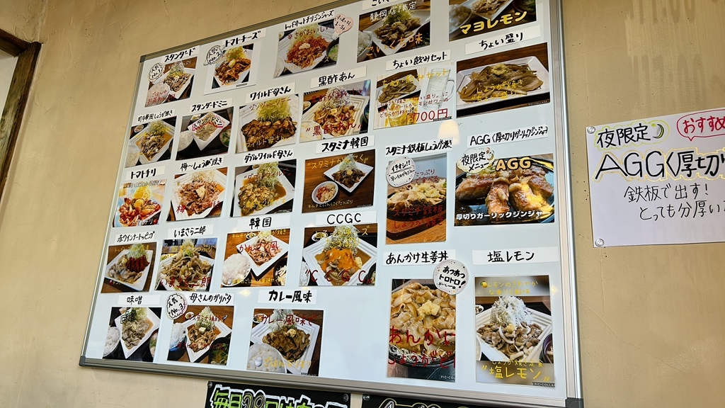 メニュー写真 : 母さんのしょうが焼き - 三島広小路/食堂 | 食べログ