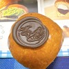GODIVA Bakery ゴディパン  松坂屋名古屋店