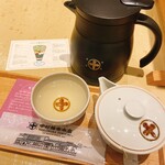 中村藤吉本店 京都駅店 - 