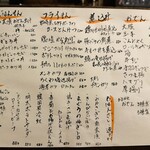 レトロ酒場 センターフライ - 